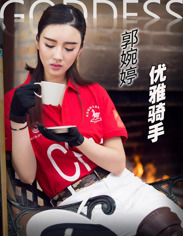 Toutiaogirls头条女神 2017.01.21 优雅骑手 郭婉婷