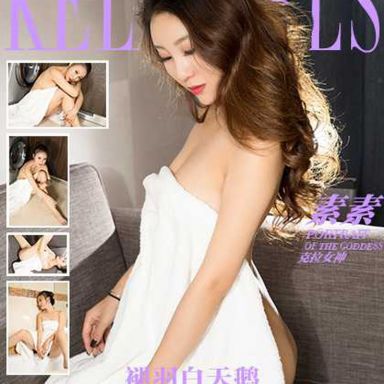 kelagirls克拉女神 2017.07.23 素素