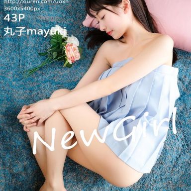 UXING优星馆 041期 丸子mayuki