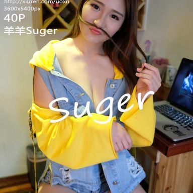 UXING优星馆 057期 羊羊Suger