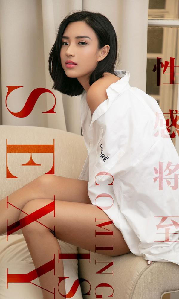 ugirls爱尤物 1524期  孙丑丑