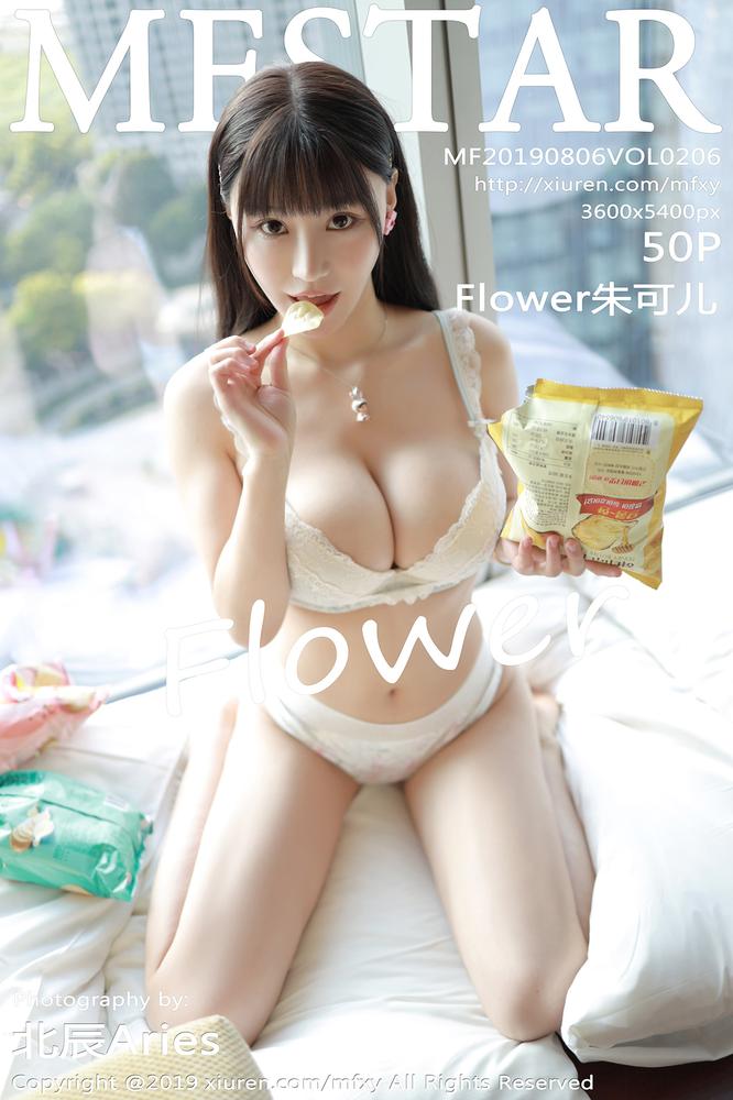 MFStar模范学院 206期 精致内衣下美胸呼之欲出 Flower朱可儿
