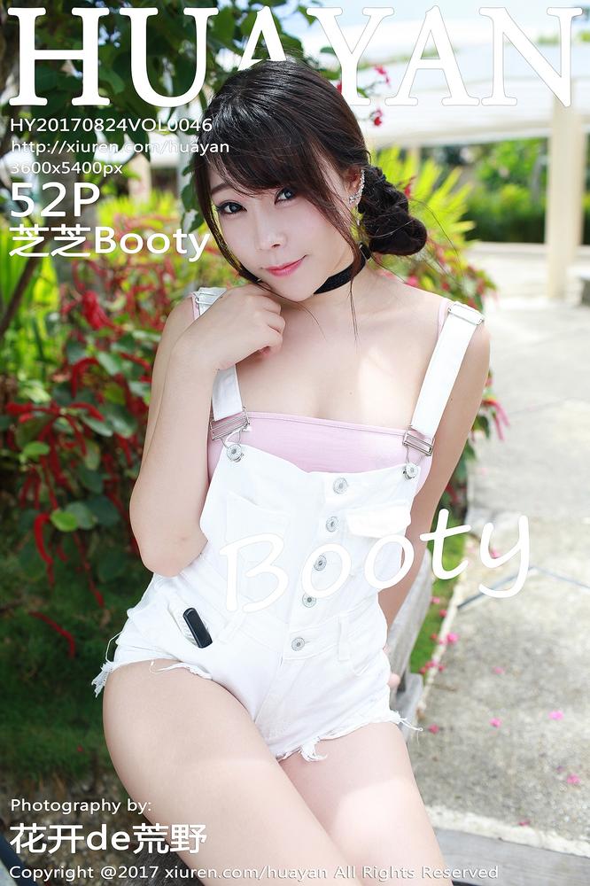 HuaYan花の颜 046期 芝芝Booty