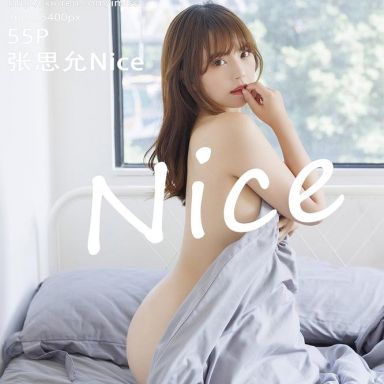 IMISS爱蜜社 665期 张思允