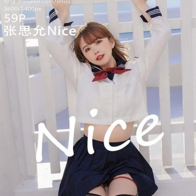 IMISS爱蜜社 683期 张思允Nice