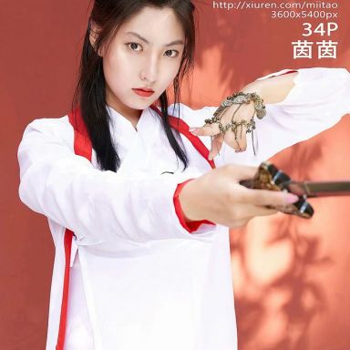 MiiTao蜜桃社 142期 茵茵简