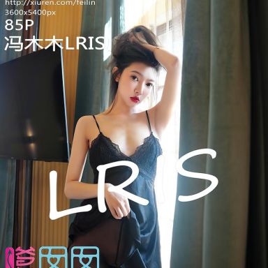 FEILIN嗲囡囡 466期 冯木木LRIS