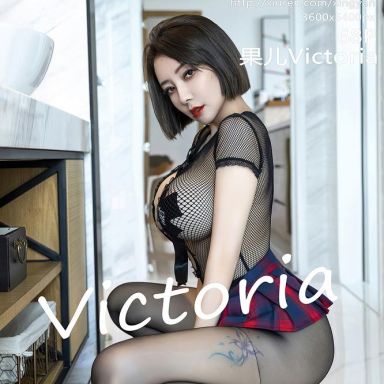 XINGYAN星颜社 147期 果儿Victoria
