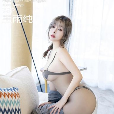XINGYAN星颜社 171期 王雨纯