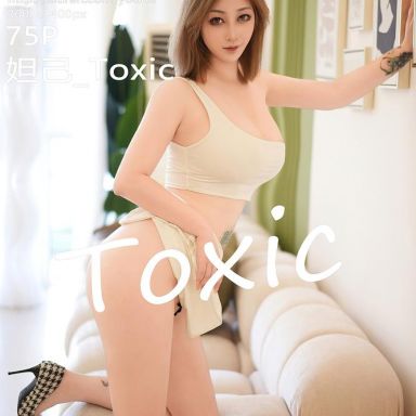 YouMi尤蜜荟 986期 妲己_Toxic