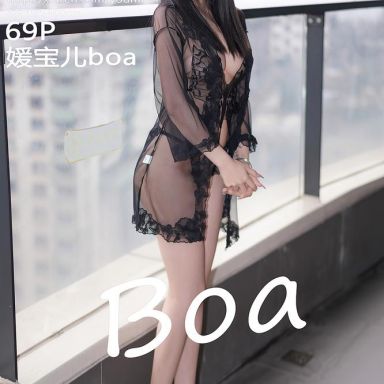 YouMi尤蜜荟 1043期 媛宝儿boa