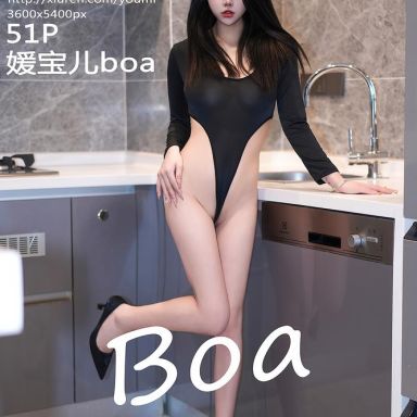 YouMi尤蜜荟 1044期 媛宝儿boa