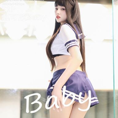 YouMi尤蜜荟 1048期 赵可欣baby