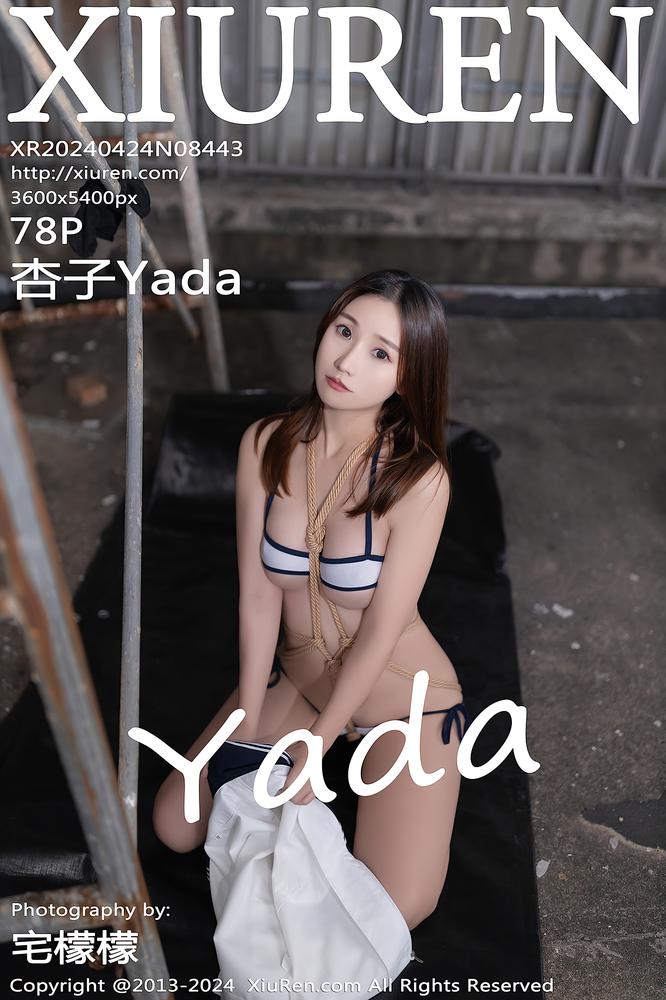 XiuRen秀人网 8443期 杏子Yada
