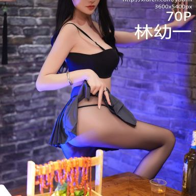 YouMi尤蜜荟 1062期 林幼一
