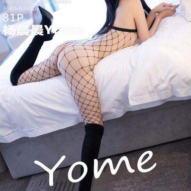 XIAOYU语画界 1243期 杨晨晨Yome