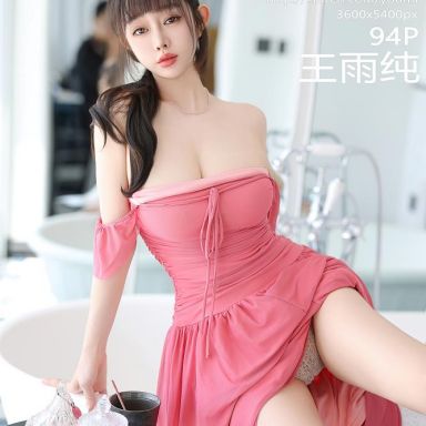 YouMi尤蜜荟 1077期 王雨纯
