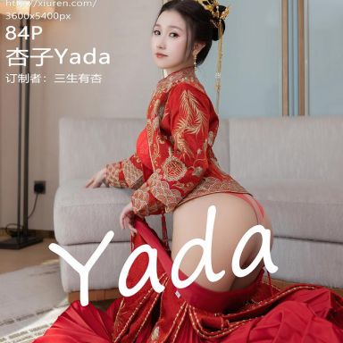 XiuRen秀人网 9811期 杏子Yada